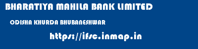 BHARATIYA MAHILA BANK LIMITED  ODISHA KHURDA BHUBANESHWAR   ifsc code